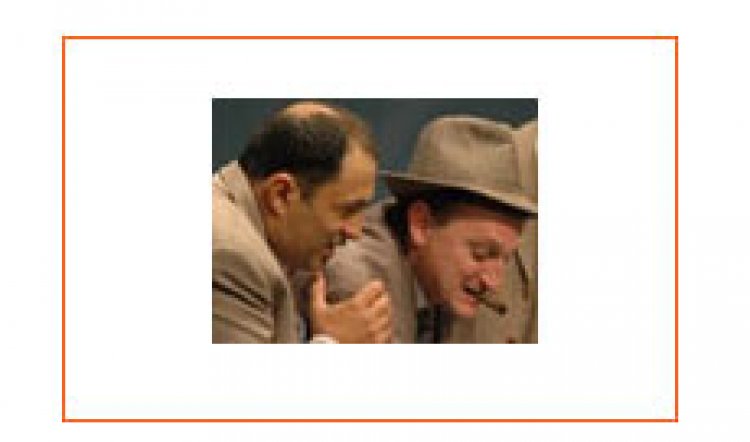 Laughter on the 23rd Floor