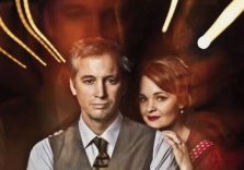 NEXT TO NORMAL: GONE